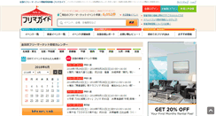 Desktop Screenshot of fmfm.jp
